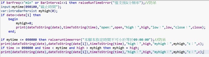 這是我的警示腳本